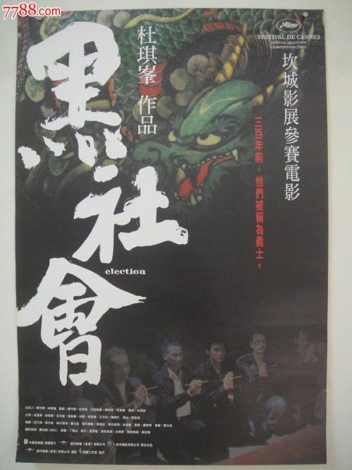 做个日本東北文化學園大學文凭